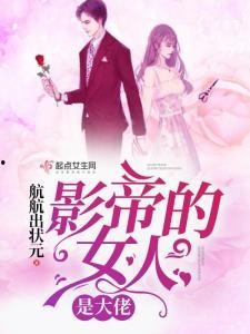 娱乐吃瓜酱大佬小说