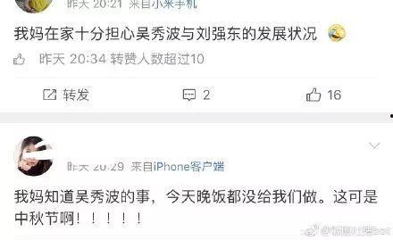 娱乐圈的瓜真是吃不停,揭秘明星幕后故事