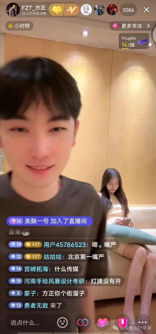 吃瓜娱乐八卦直播间是真的吗,真相与谎言的交织